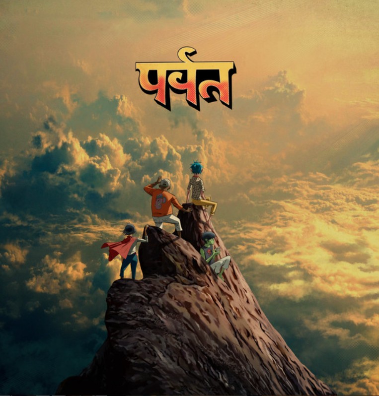 Gorillaz, "Orange County"